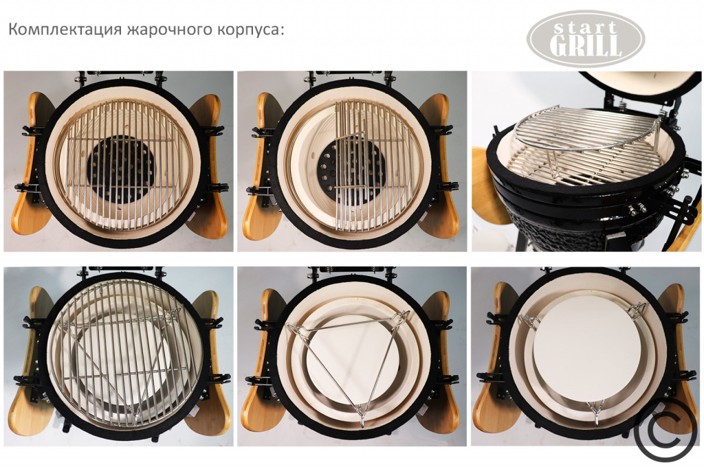 2021_Start_Grill_16_Комплектация-жарочного-корпуса.jpg