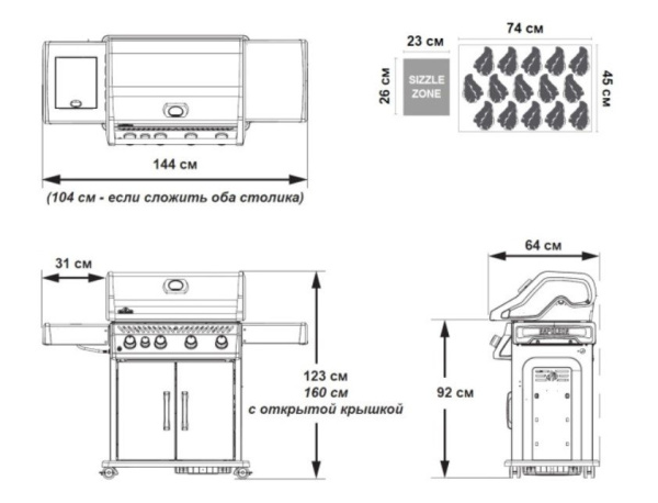 Rogue-525 XT (Стальной) купить в Екатеринбурге