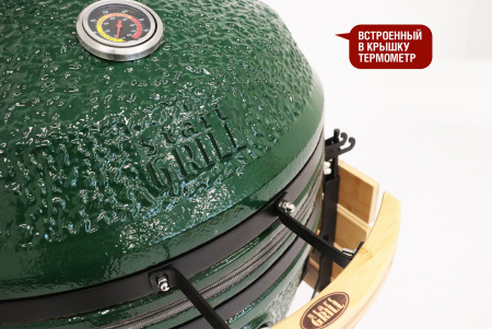 Керамический гриль-барбекю Start grill-24 CFG SE Зеленый купить в Екатеринбурге