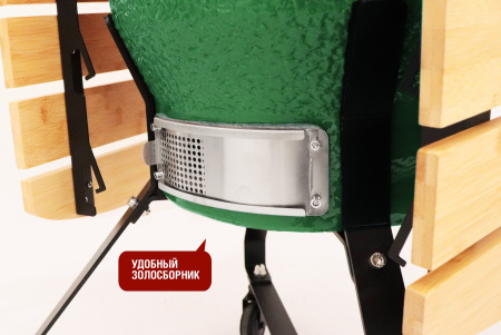 Керамический гриль-барбекю Start grill-18 PRO Зеленый купить в Екатеринбурге