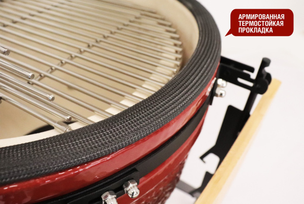 Керамический гриль-барбекю Start grill-24 PRO CFG Красный купить в Екатеринбурге