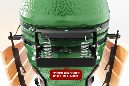 Керамический гриль-барбекю Start grill-18 PRO Зеленый купить в Екатеринбурге