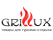 Grillux