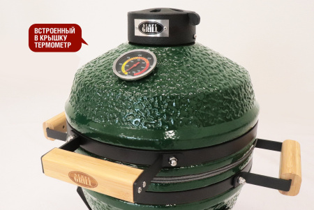 Керамический гриль-барбекю Start grill-13 SE Черный купить в Екатеринбурге