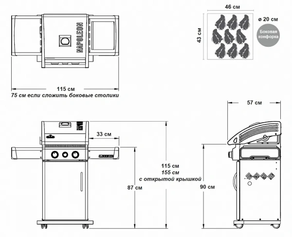 Legend-325 (стальной, с конфоркой) купить в Екатеринбурге