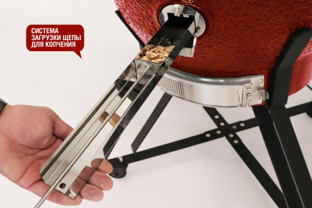 Керамический гриль-барбекю Start grill-24 PRO CFG Красный купить в Екатеринбурге