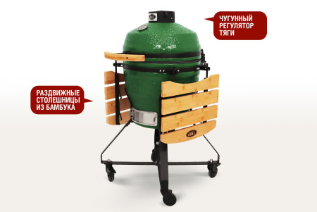 Керамический гриль-барбекю Start grill-18 PRO Зеленый купить в Екатеринбурге