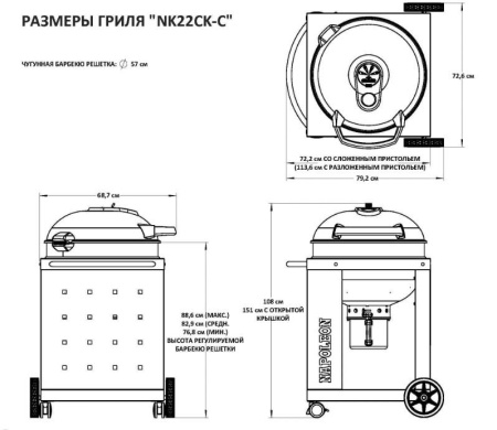 PRO22K-CART купить в Екатеринбурге