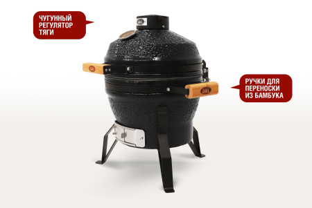 Керамический гриль-барбекю Start grill-13 SE Черный купить в Екатеринбурге