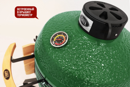 Керамический гриль-барбекю Start grill-18 PRO Зеленый купить в Екатеринбурге