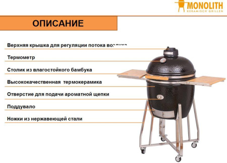Classic Pro-Series 2.0 Black - черный в комплекте ножки с колесиками и боковые столики + комплектующие купить в Екатеринбурге